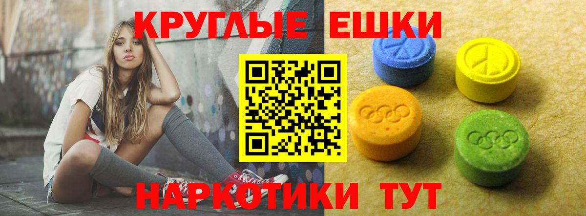 Ecstasy TESLA Нижневартовск