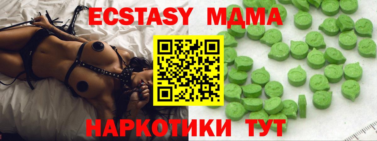 Ecstasy  Экстази диски  Вход с VPN  Нижневартовск 