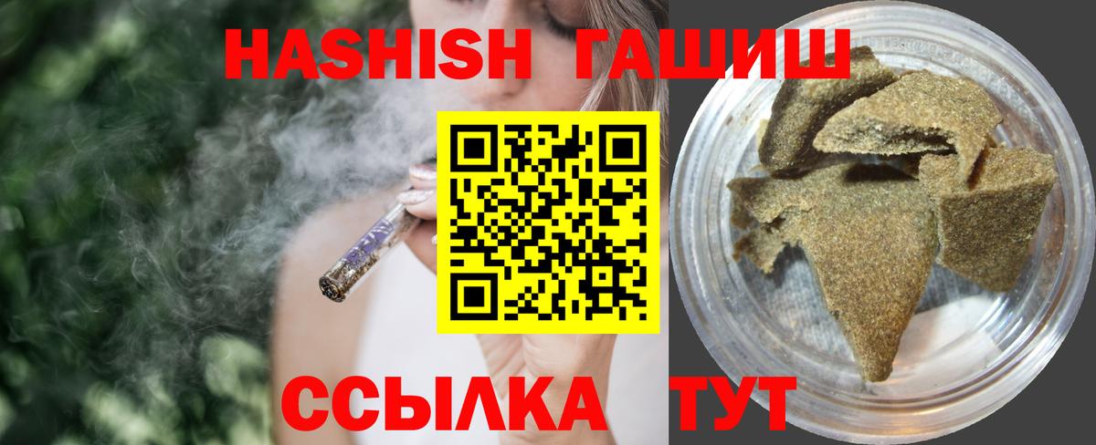 Гашиш Cannabis Нижневартовск