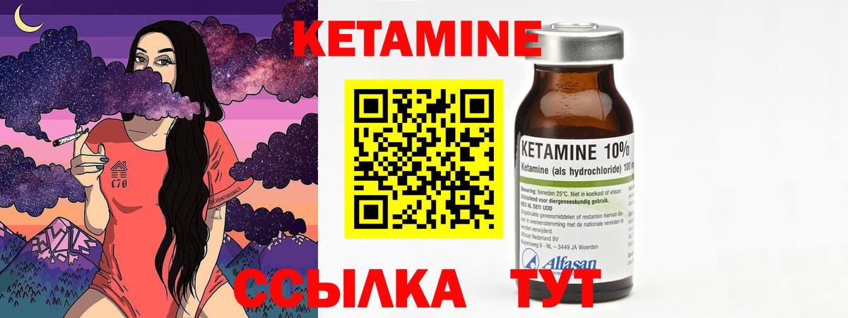 Нижневартовск  КЕТАМИН ketamine  KRAKEN ССЫЛКА  Вход с VPN 
