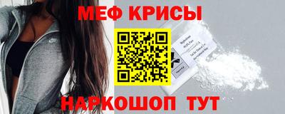 стаф Бугуруслан
