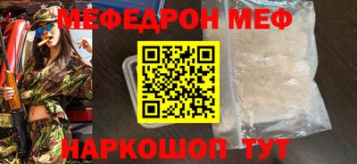 кокаин премиум Будённовск