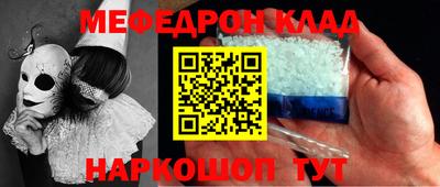 кокаин премиум Будённовск