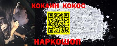кокаин VHQ Бузулук