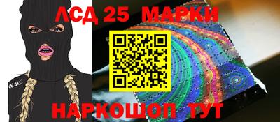 кокаин VHQ Бузулук