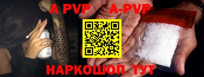 кокаин премиум Будённовск