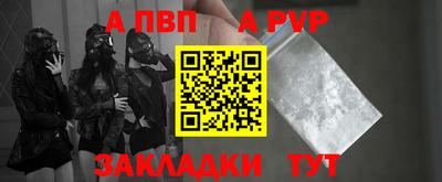 стаф Бугуруслан