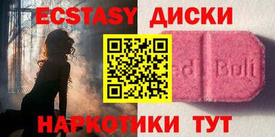 кокаин VHQ Бузулук