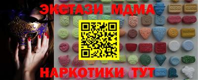 кокаин премиум Будённовск