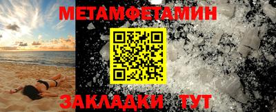 кокаин премиум Будённовск
