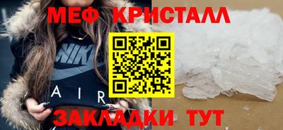 стаф Бугуруслан