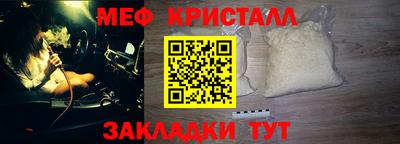 стаф Бугуруслан