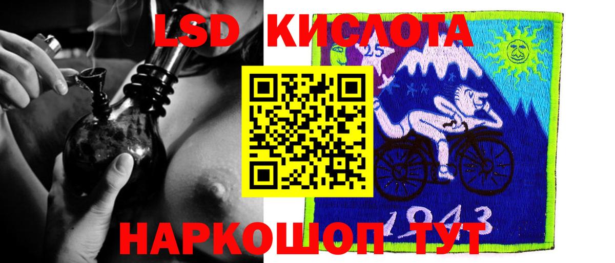 Нижневартовск  ЛСД экстази кислота  Вход с VPN  ЛСД экстази ecstasy 