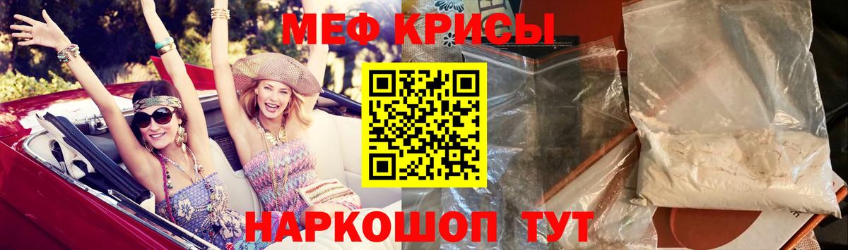 Нижневартовск  Мефедрон  Вход с VPN  Мефедрон кристаллы 