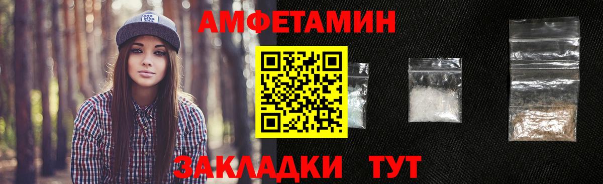Первитин пудра Нижневартовск