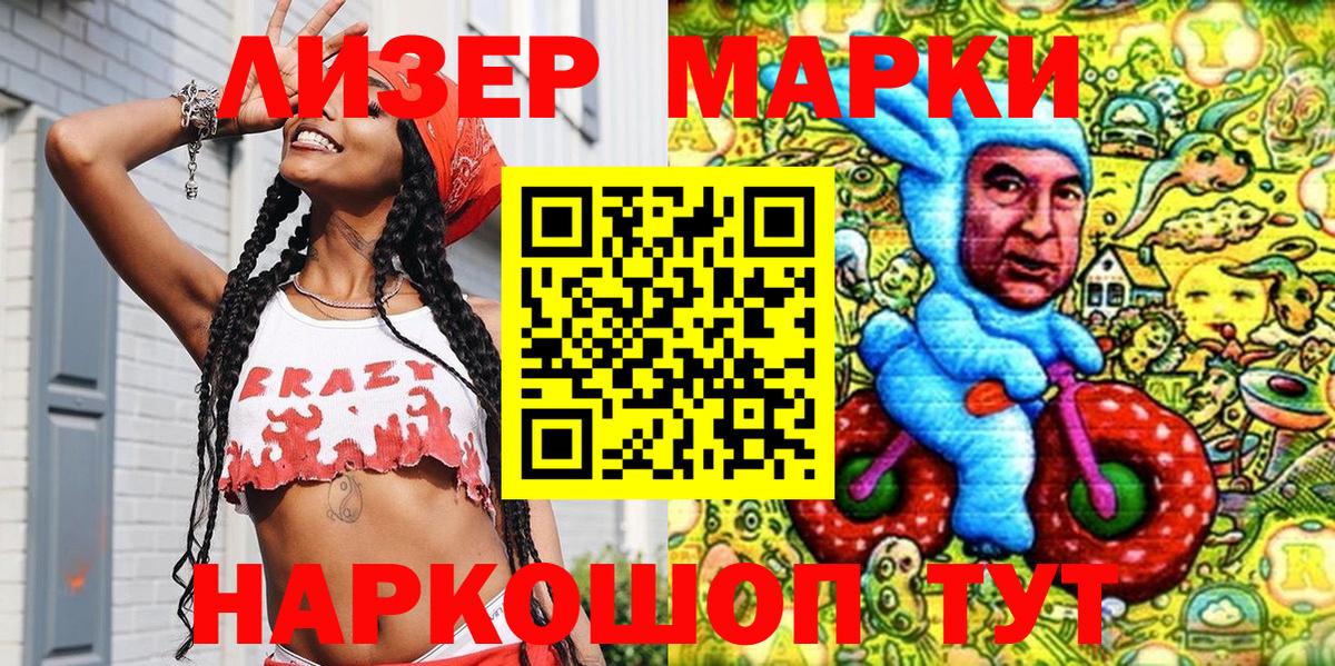что такое   Вход с VPN  Нижневартовск  Марки NBOMe  Марки NBOMe 1,8мг  Марки NBOMe 1,8мг 