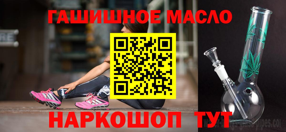 ТГК концентрат Нижневартовск