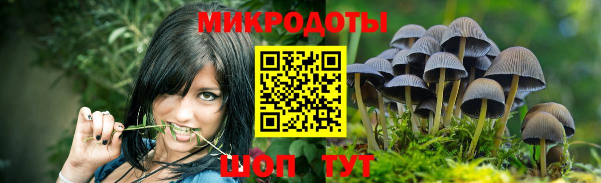 Псилоцибиновые грибы ЛСД  Вход с VPN  Нижневартовск 