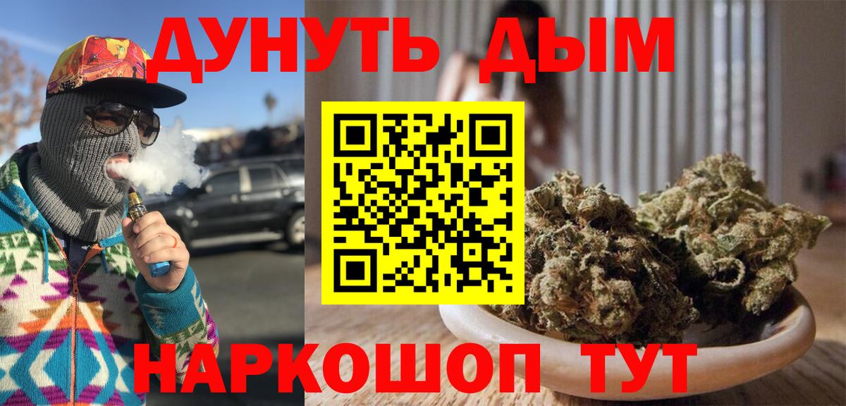 Марихуана планчик  Каннабис тримм  Нижневартовск  Бошки марихуана индика  Вход с VPN 