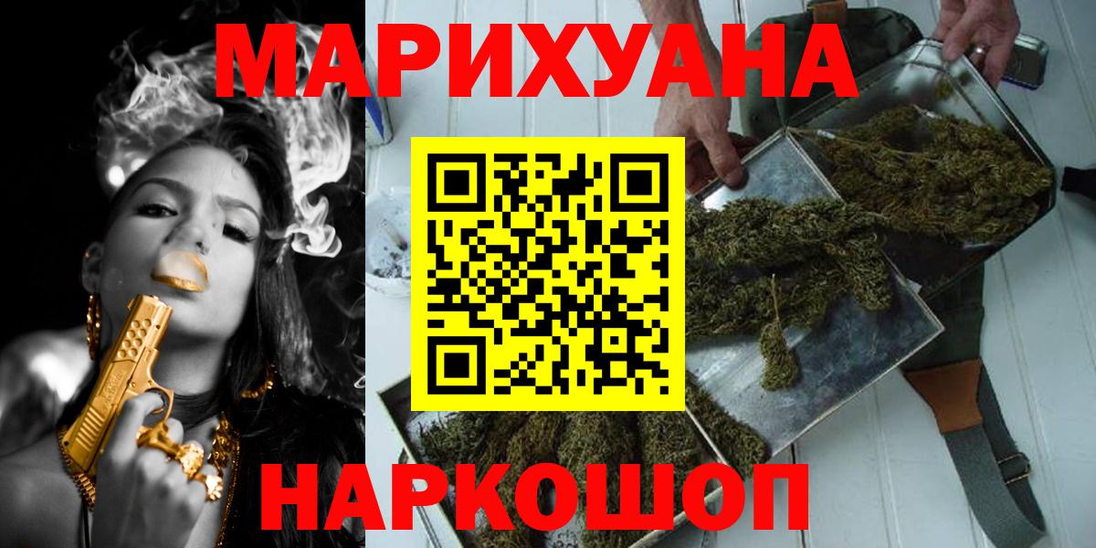 Каннабис Amnesia Нижневартовск
